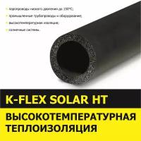 Теплоизоляция для труб K-FLEX 09x076-2 SOLAR HT