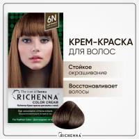 RICHENNA Краска для волос без аммиака с экстрактом хны, Корея, 6N Light Chestnut