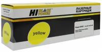 Картридж Hi-Black HB-106R01525, 12000 стр, желтый