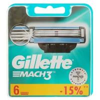 Gillette Сменные кассеты Gillette Mach3, 3 лезвия, 6 шт