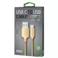 Кабель Dorten USB-C to USB cable: Metallic Series 1.2 meter (gold/золотой)