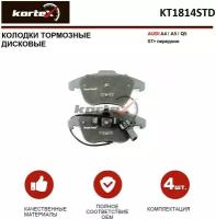 Колодки торм перед KORTEX KT1814STD