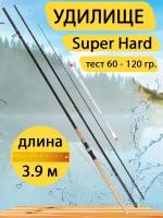 Фидерное удилище Super Hard 3,9 метра, тест 60-120 гр