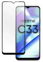 Защитное стекло для realme C33 / C30 / С31 / C35 c полным покрытием, серия Стеклофф Base