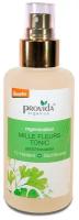 Provida Organics Тоник для лица "Мильфлёр", 100 мл