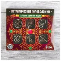 Головоломка металлическая Puzzle "Загадки Древней Индии" набор 6 шт., для взрослых и детей