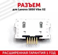 Разъем (гнездо зарядки) MicroUSB для мобильного телефона (смартфона) Lenovo S850 Vibe X2