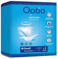 Подгузники для взрослых Optio впитывающие, S, 50-90 см, 3 шт