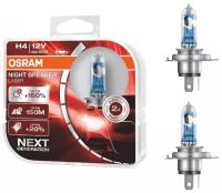 Лампа галогенная Osram H4 60/55W P43t+150% Night Breaker Laser 4050K, 2шт, 12V, 64193NL2