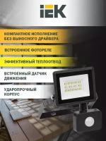 Прожектор светодиодный СДО 06-20Д с ДД IP54 6500K черный IEK