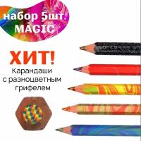 Цветные карандаши KOH-I-NOOR Набор карандашей с многоцветным грифелем "Magic" KOH-I-NOOR, 5шт
