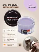 Крем для обуви, всех видов гладких кож, TARRAGO, SHOE Cream, стекло, 50мл, TCT31-055 LILAC (Сиреневый)