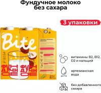 Растительное молоко без сахара Take a Bite Фундук, 3 штуки по 1л