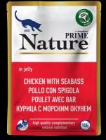 Prime Nature влажный корм для кошек, курица с морским окунем в желе (24шт в уп) 100 гр