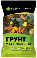 Торфяная поляна "Универсальный" 25л Питательный грунт РТК