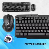 Комплект клавиатура + мышь Defender Jakarta C-805, черный, английская/русская