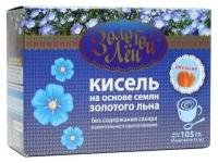 Золотой лён Кисель на основе семян льна без сахара (апельсин), 7 пакетов по 15 гр, Золотой лён