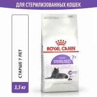 Royal Canin корм для пожилых стерилизованных кошек всех пород 3,5 кг