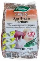 Удобрение ОМУ "Для лука, чеснока" 1 кг