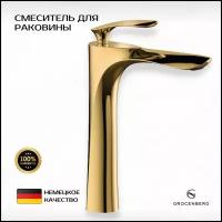 Смеситель для раковины ванной умывальника кухни золото Grocenberg GB3001GO