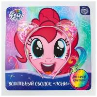 Hasbro Волшебный ободок-шейкер "Пони" с ушками, розовый, My Little Pony