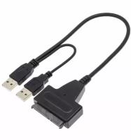 Переходник (адаптер) USB 2.0-SATA (для подключения жесткого диска)