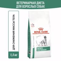 Royal Canin Satiety Weight Management (Сетаети Вейт Менеджмент) Корм для собак для снижения веса, сухой диетический, 1,5 кг