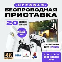 UPGRADE! Приставка игровая консоль для телевизора Game Stick M15, игровые приставки серии M15 с играми 8-16-32 бит (Сега, Джуниор, Плейстейшен ) 64гб