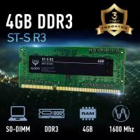 DDR3 SO DIMM 4 GB оперативная память для ноутбука QOPP