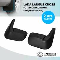 Брызговики задние RIVAL для LADA Largus 26003002