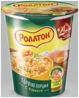 Лапша в стакане "Роллтон" с курицей 70г. 24 шт