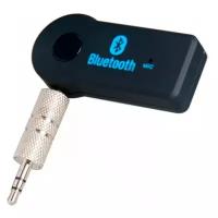 Музыкальный автомобильный приемник Car aux Bluetooth music receiver (Черный)