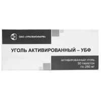 Уголь активированный-УБФ, таблетки 250 мг, 50 шт