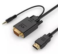 Кабель HDMI-VGA Cablexpert A-HDMI-VGA-03-10,19M/15M+3,5 Jack, позолоченный разъем, 3 м, черный
