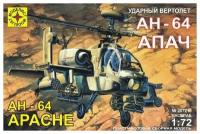 Вертолет АН-64А "Апач"