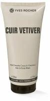 Yves Rocher / Ив Роше / Парфюмированный Гель для Душа "Cuir Vetiver", 200 мл