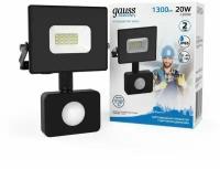 Прожектор Gauss LED 20W 1380lm IP65 6500К с датчиком движения