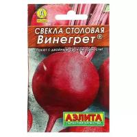 Семена Свекла столовая "Винегрет" "Лидер", 3 г