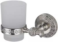 Держатель стакана одинарный ZorG Antic AZR 03 SL латунь, серебро, с орнаментом, стекло матовое, настенный
