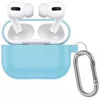 Чехол силиконовый для Airpods Pro (2), небесно-синий, с карабином