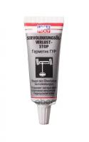 LIQUI MOLY 7652 Герметик ГУР LIQUI MOLY (0.035л) 1099/7652