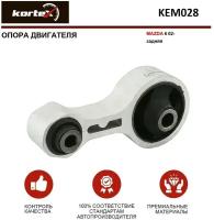 Опора Двигателя Mazda 6 02- Зад. Kem028 KORTEX арт. KEM028