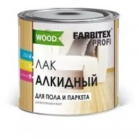 Лак алкидный для пола и паркета (3,0 л) FARBITEX профи WOOD