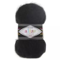 Пряжа Alize Mohair classic new 60 черный