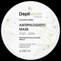 Depil touch Маска противовоспалительная для депиляции(250 мл)