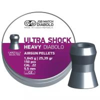 Пули JSB Ultra Shock Heavy Diabolo 5,5 мм, 1,645 грамма, 150 штук