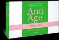 Мезококтейль Anti Age для волос