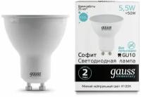 Лампа LED Gauss Elementary MR16 GU10 5.5W 450lm 4100К (10шт.)