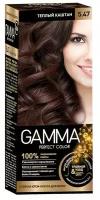 GAMMA Perfect Color краска для волос