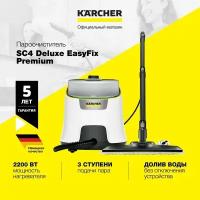 Пароочиститель Karcher SC 4 Deluxe EasyFix Premium 1.513-280.0